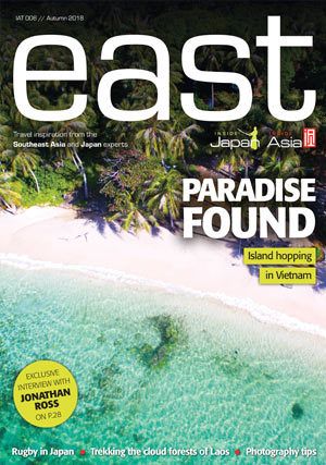 east travel magazine, issue 8 front cover